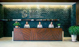 三亞易達行房地產經紀有限公司 三亞易達行房地產經紀有限公司