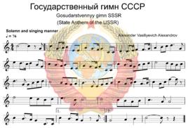 牢不可破的聯盟 牢不可破的聯盟