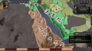 阿比西尼亞帝國