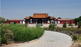 蘇武山公園 蘇武山公園