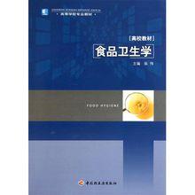 食品科學與工程