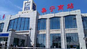 集寧南站 集寧南站