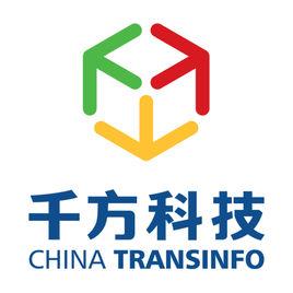 北京千方科技集團有限公司