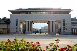 華南女子學院 華南女子學院