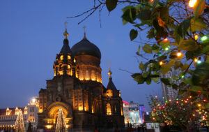 哈爾濱建築藝術館