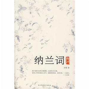 於中好·雁帖寒雲次第飛 於中好·雁帖寒雲次第飛