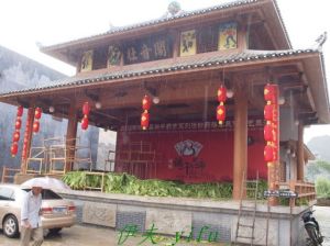 靖西舊州壯族生態博物館 靖西舊州壯族生態博物館