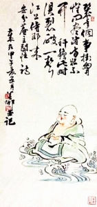 幾年個事掛胸懷，問盡諸方眼不開。肝膽此時俱裂破，一聲江上侍郎來。安分庵主開悟詩，歲在甲午夏五月善郁並記