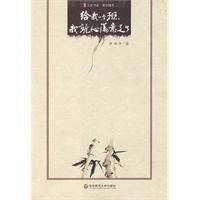 給我一個班，我就心滿意足了