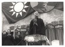 蔣介石在南昌發起新運