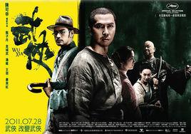 武俠·龍 武俠·龍