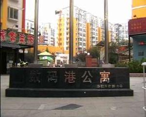 數碼港公寓
