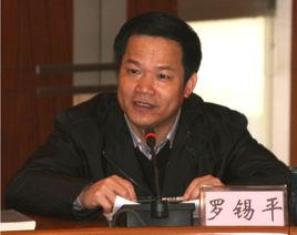 羅錫平[浙江省科技廳林產化學產品與工程碩士生導師]