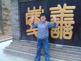 劉海濤[北京北大方正軟體技術學院財經分院會計講師]