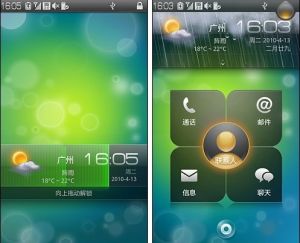 充電界面與四葉草界面