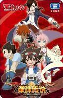 彈珠傳說主題曲 彈珠傳說主題曲