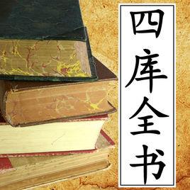 詩經說通 詩經說通