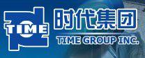 時代集團公司 時代集團公司