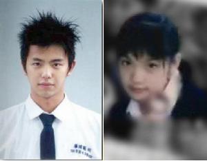 高中時期 的 黃鴻升與楊丞琳