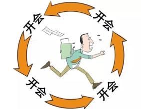 行政人格 行政人格