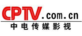中國電力網路電視 中國電力網路電視