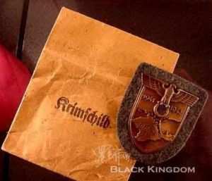 克里米亞戰役盾的包裝紙袋