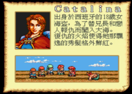 卡特琳娜·艾蘭茨 卡特琳娜·艾蘭茨