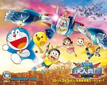 藤子·F·不二雄