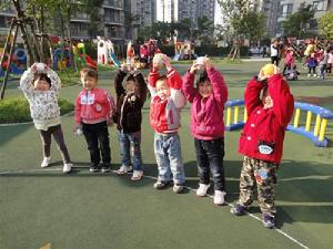 杭州市半山幼稚園 杭州市半山幼稚園