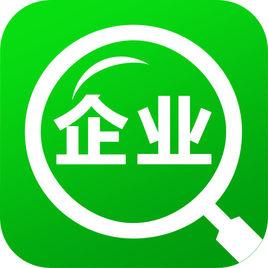 企業查詢寶 企業查詢寶