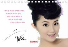 曾敏[中國鐵路文工團青年歌唱家]