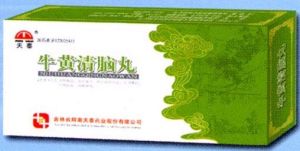 牛黃清腦丸 牛黃清腦丸