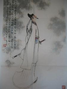 《聞王昌齡左遷龍標遙有此寄》