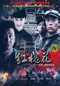 《將軍的女人》 《將軍的女人》