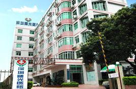 深圳曙光醫院美容科 深圳曙光醫院美容科