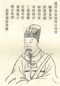 朱然[三國時期吳國將領]