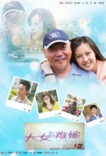 世紀長龍影視股份有限公司