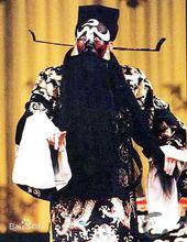 京劇名家孟廣祿劇照