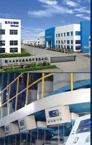 浙江三力士橡膠股份有限公司