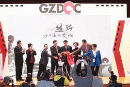 絲路 ·沙與海的交響 絲路 ·沙與海的交響