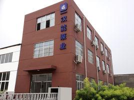 漢能(天津)工業泵有限公司 漢能(天津)工業泵有限公司