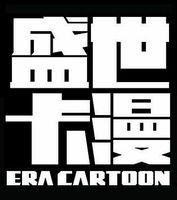 四川盛世卡漫文化傳播有限公司 四川盛世卡漫文化傳播有限公司