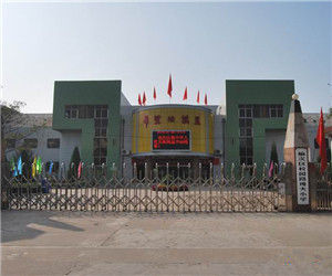 榆次區教育局 榆次區教育局