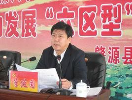 李延國[黑龍江省肇源縣委原書記]