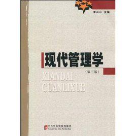 團隊力量[名字解釋]