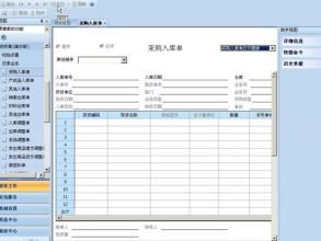 會計操縱 會計操縱