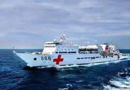 和平方舟號醫院船 和平方舟號醫院船