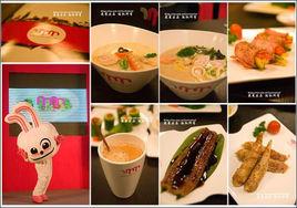 fusion food fusion food