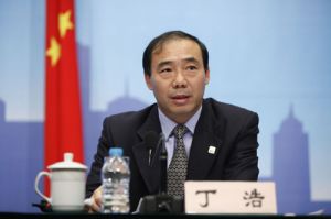 丁浩[上海市輕工業專科學校教授]