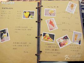 小王子甜品 小王子甜品